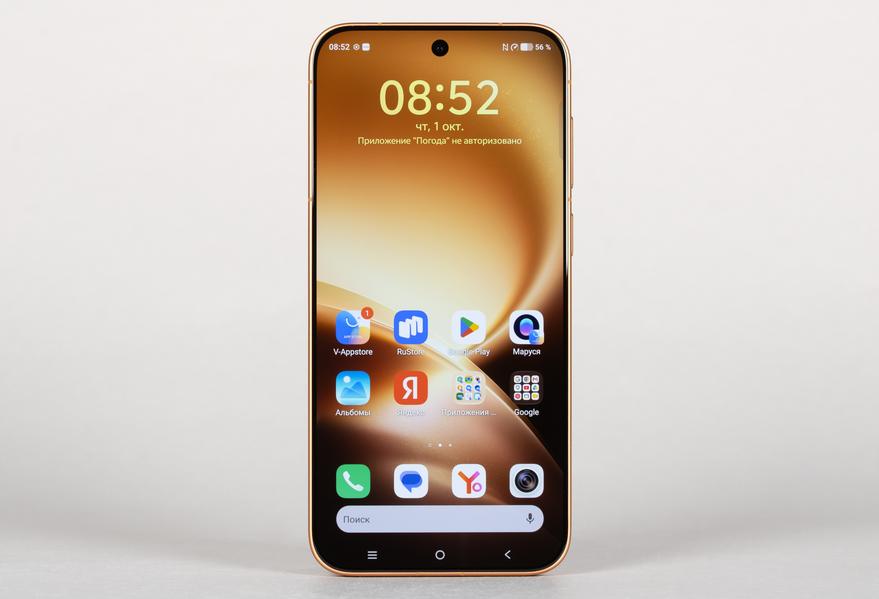 Смартфон Vivo X500 Pro:, фото 13