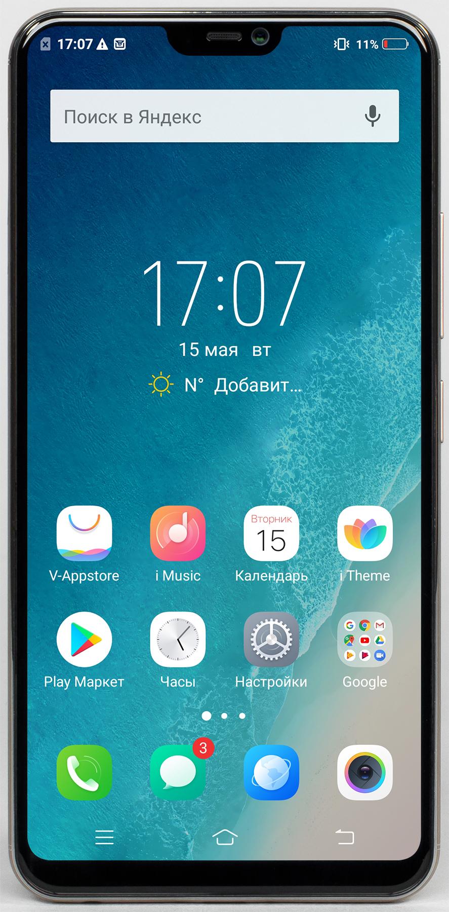 Vivo V9:, фото 6