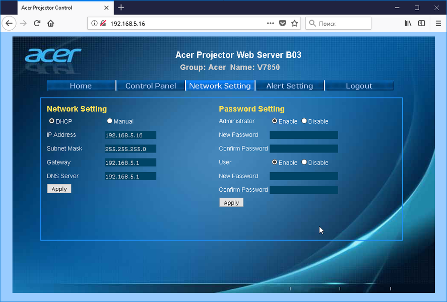 Кинотеатральный DLP-проектор Acer V7850:, фото 16
