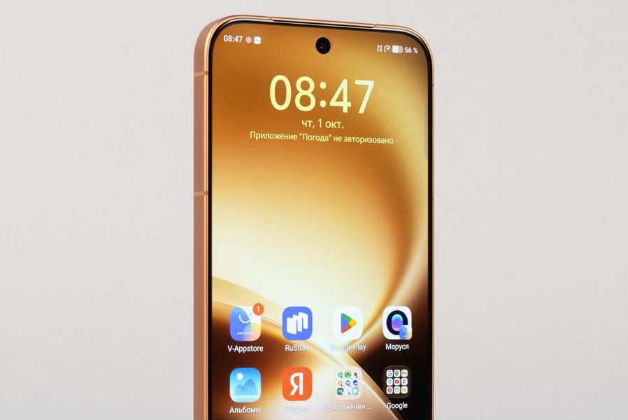 Смартфон Vivo X500 Pro:, фото 12