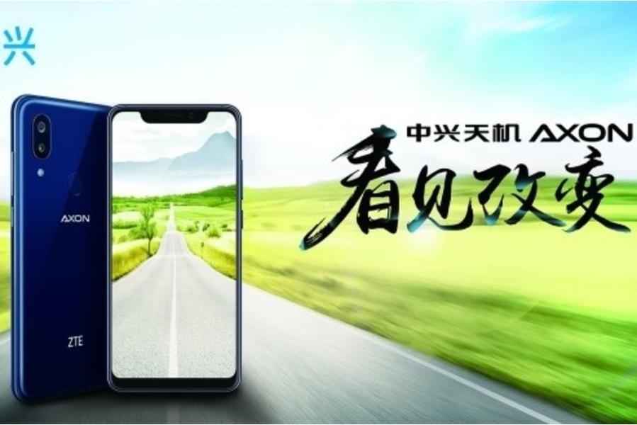 Смартфон ZTE Axon 9 Pro показал впечатляющие результаты в бенчмарке, фото 1