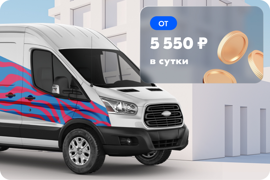 Изображение: Ozon