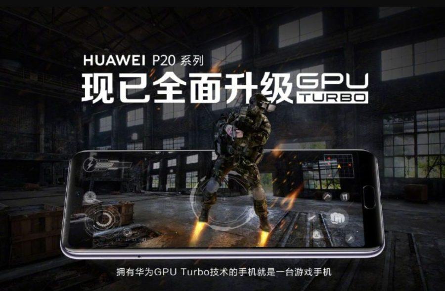 На смартфоны Huawei P20 добавлена «пугающая» технология GPU Turbo, фото 1