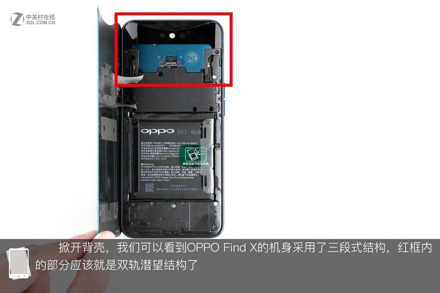 Разборка Oppo Find X показала конструкцию выдвижного механизма самого необычного смартфона последних лет