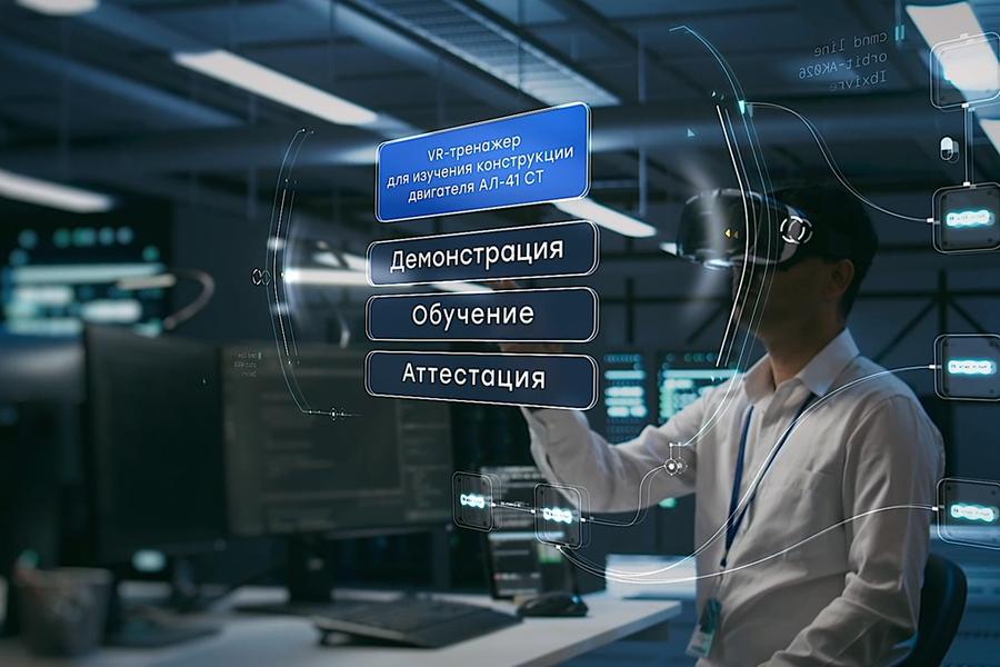 Изображение: ОДК
