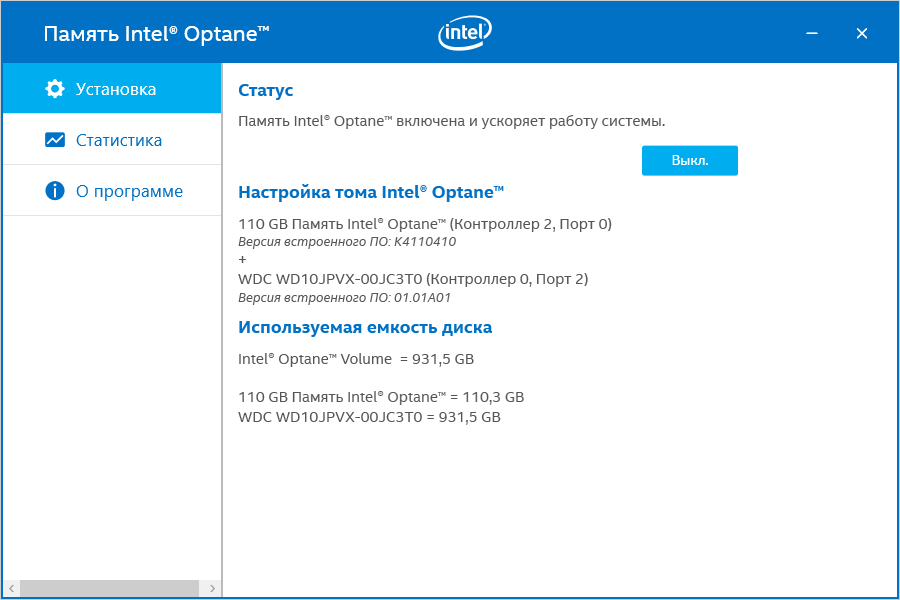 Технология Intel Optane Memory и ее влияние на типовые «дисковые» операции:, фото 1