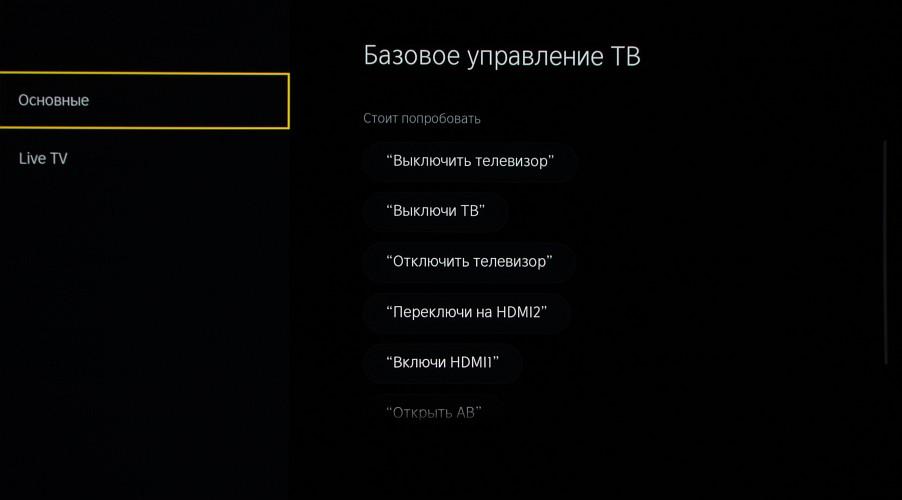 DLP-проектор для домашнего кинотеатра Hisense PX4 Pro:, фото 26