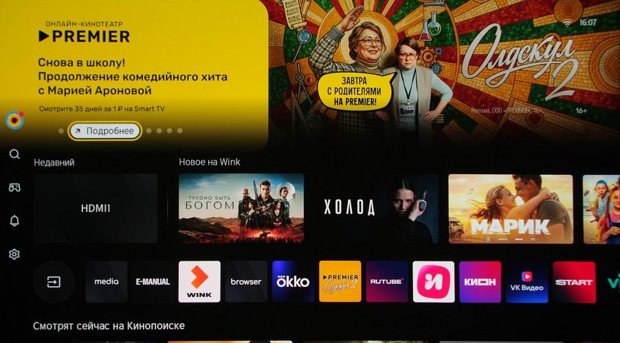 DLP-проектор для домашнего кинотеатра Hisense PX4 Pro:, фото 35