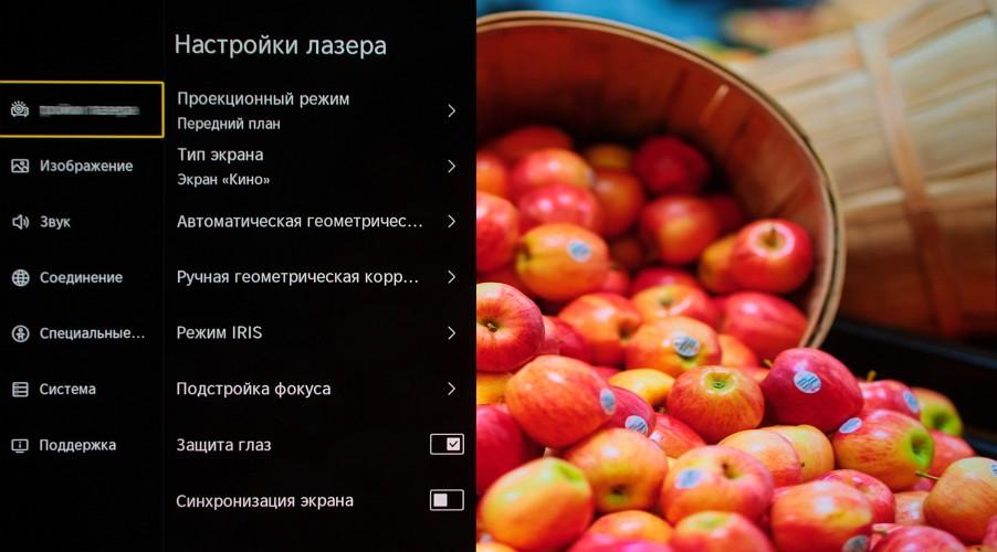 DLP-проектор для домашнего кинотеатра Hisense PX4 Pro:, фото 37