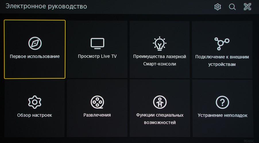 DLP-проектор для домашнего кинотеатра Hisense PX4 Pro:, фото 41
