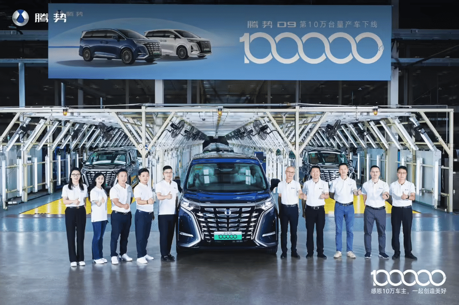 Популярное детище BYD и Mercedes-Benz и король минивэнов: менее чем за год выпущено более 100 000 Denza D9, фото 2
