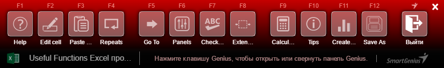 «Умные» клавиатуры Genius Smart KB-100, KB-101, KB-102 и программа SmartGenius:, фото 32
