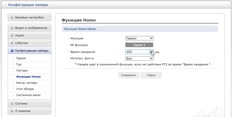 IP-камера Smartec STC-IPM3933A/1 Darkbuster:, фото 29