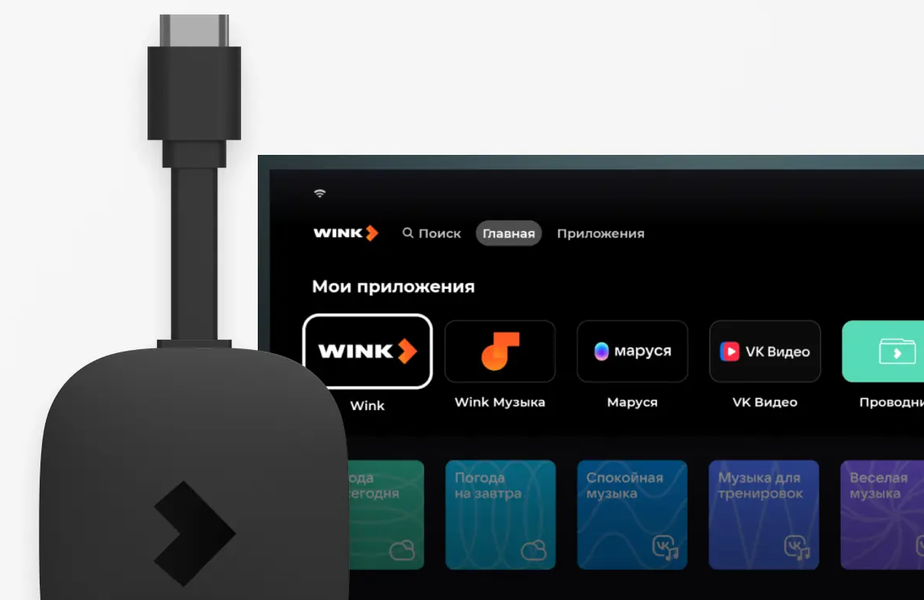 Изображение: «Ростелеком»