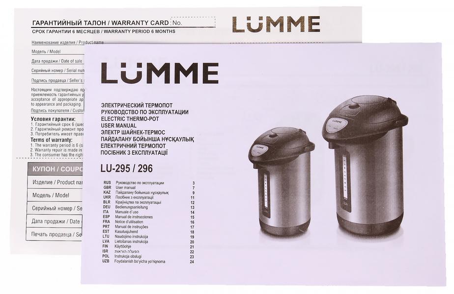 Lumme LU-295:, фото 9