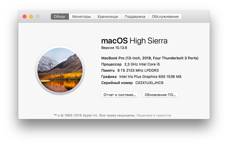 Ноутбук Apple MacBook Pro 13” (Mid 2018):, фото 2