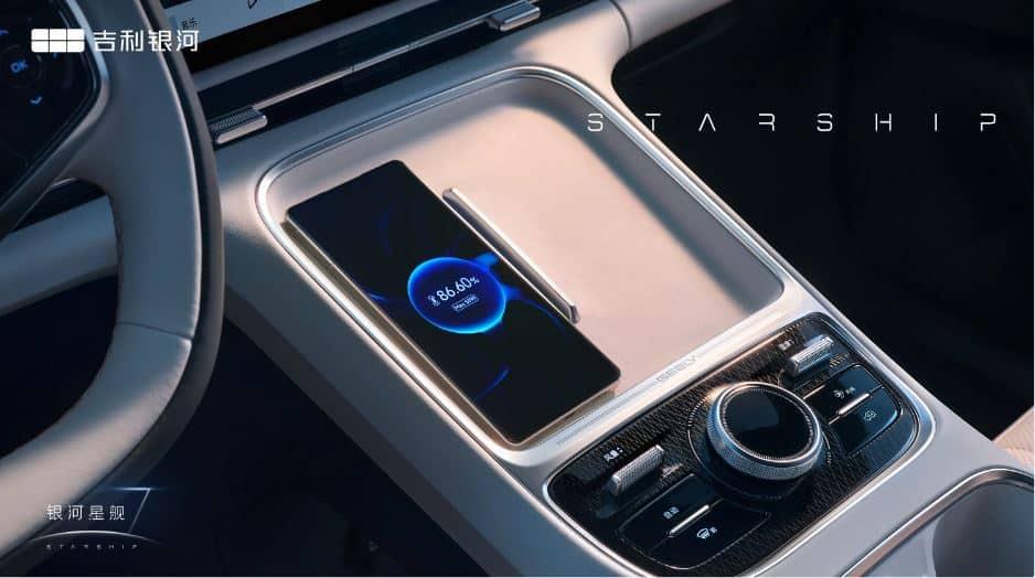 Фото Geely