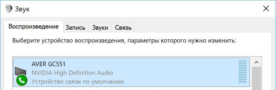 Геймерское устройство захвата AverMedia Live Gamer Extreme 2:, фото 18