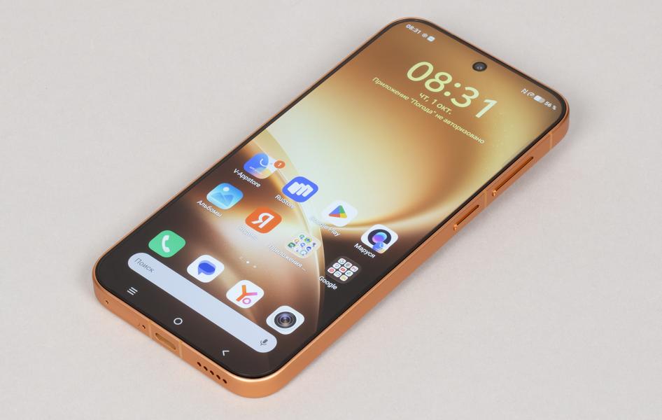Смартфон Vivo X500 Pro:, фото 16