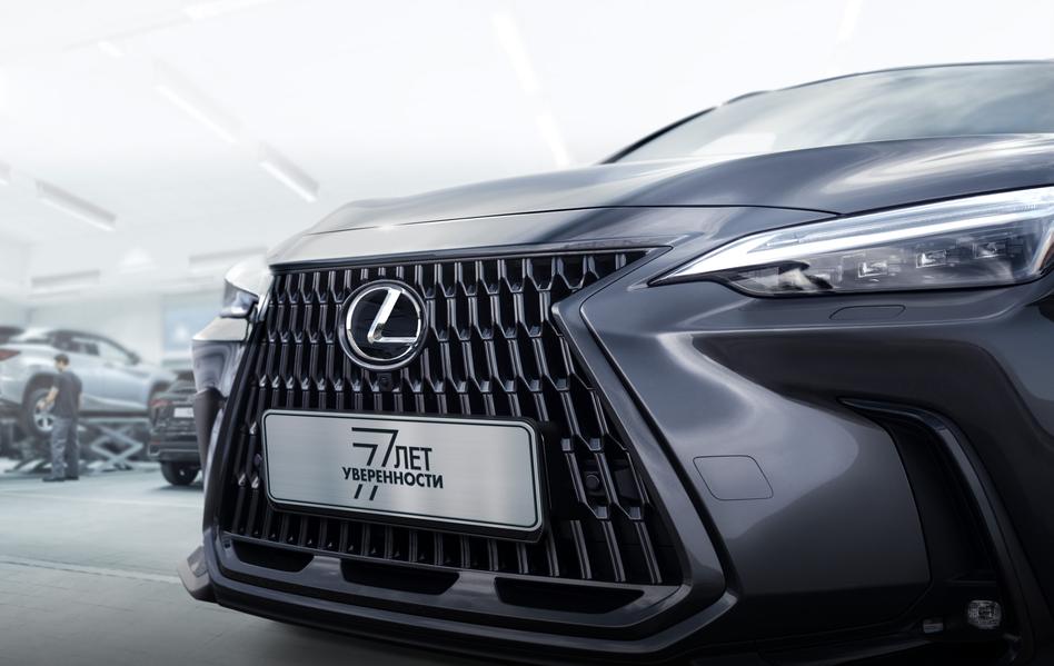Для Toyota и Lexus запустили новую программу постгарантийной поддержки в России, фото 1