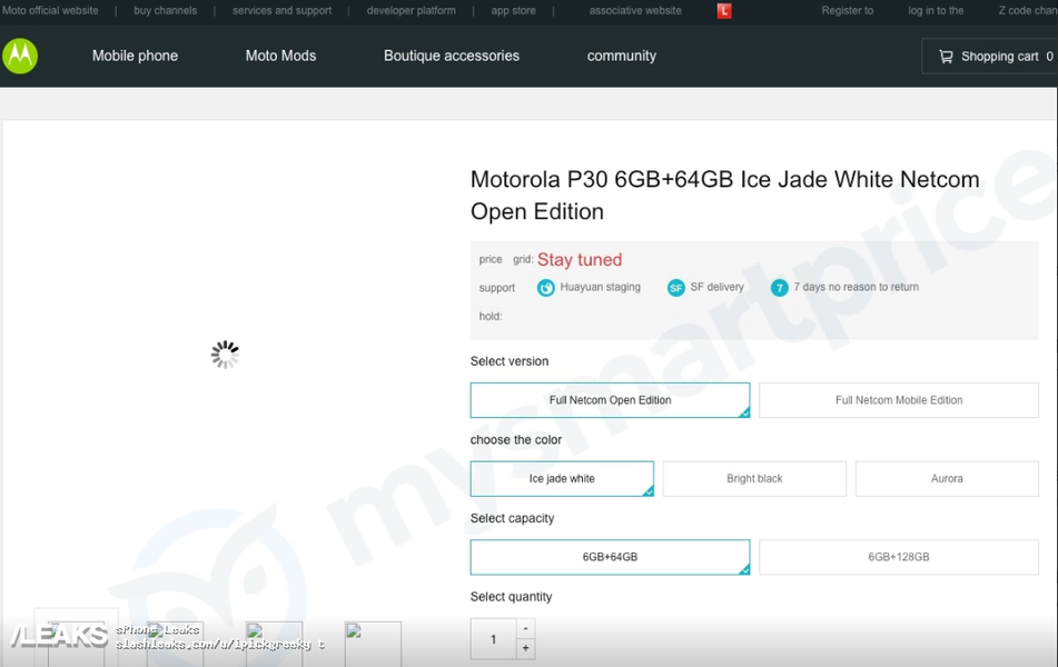 Смартфоны Motorola P30, P30 Play и P30 Note замечены на сайте производителя