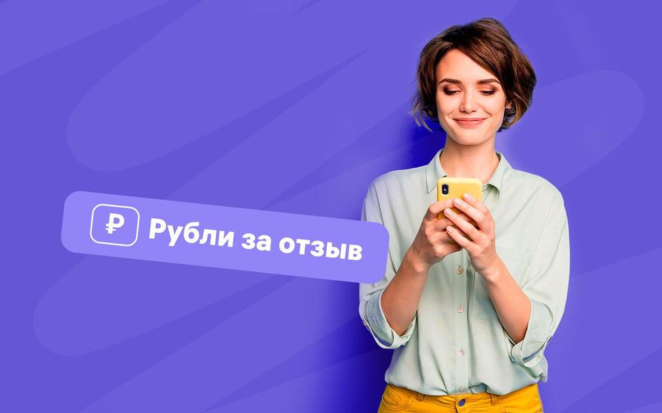 Изображение: Wildberries