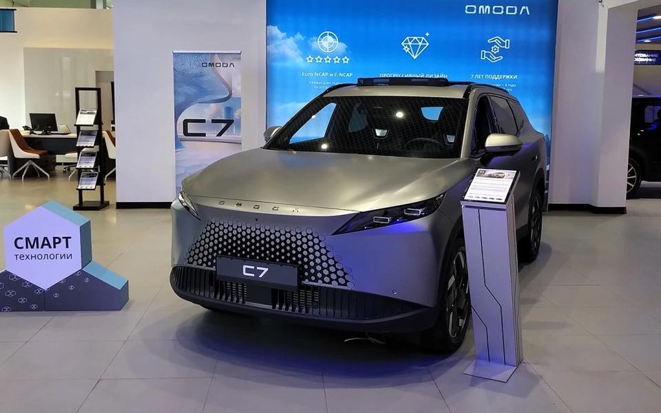 Omoda C7 (Фото: Omoda)