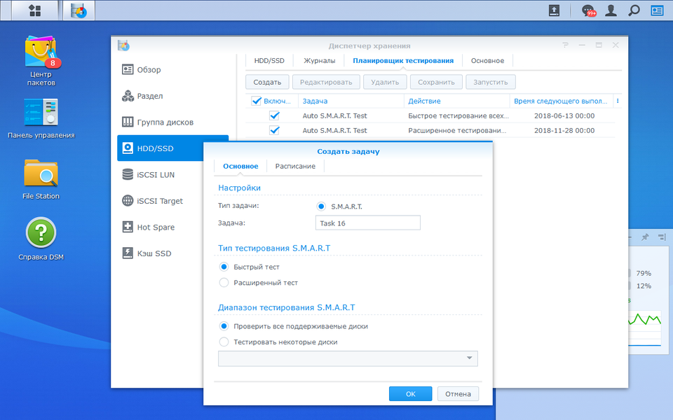 Сетевой накопитель Synology DS218+ на платформе Intel Celeron:, фото 11