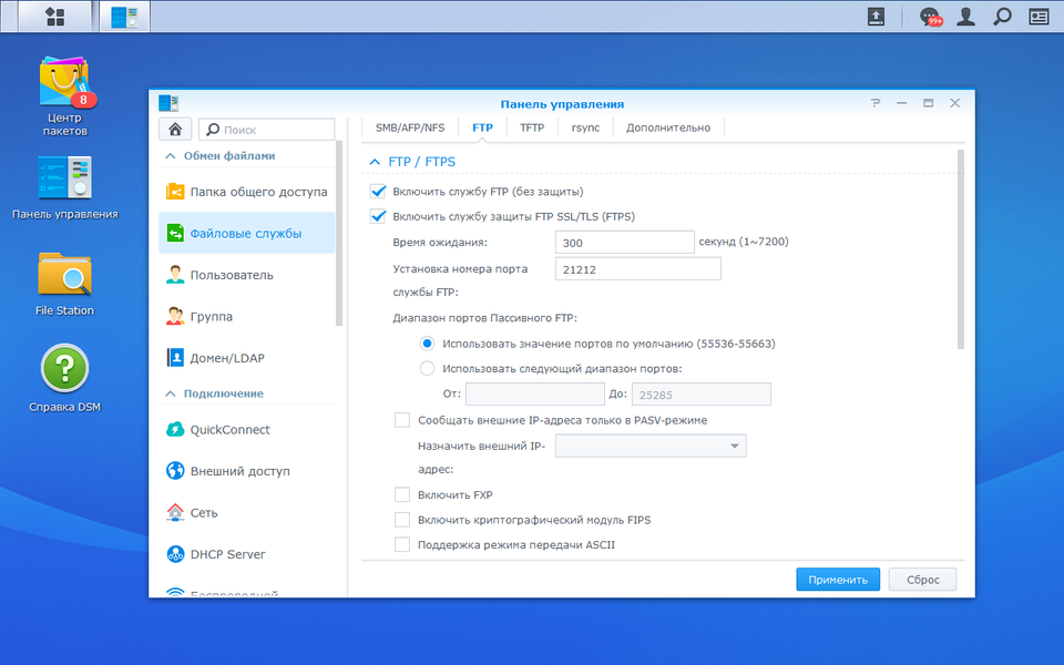 Сетевой накопитель Synology DS218+ на платформе Intel Celeron:, фото 12