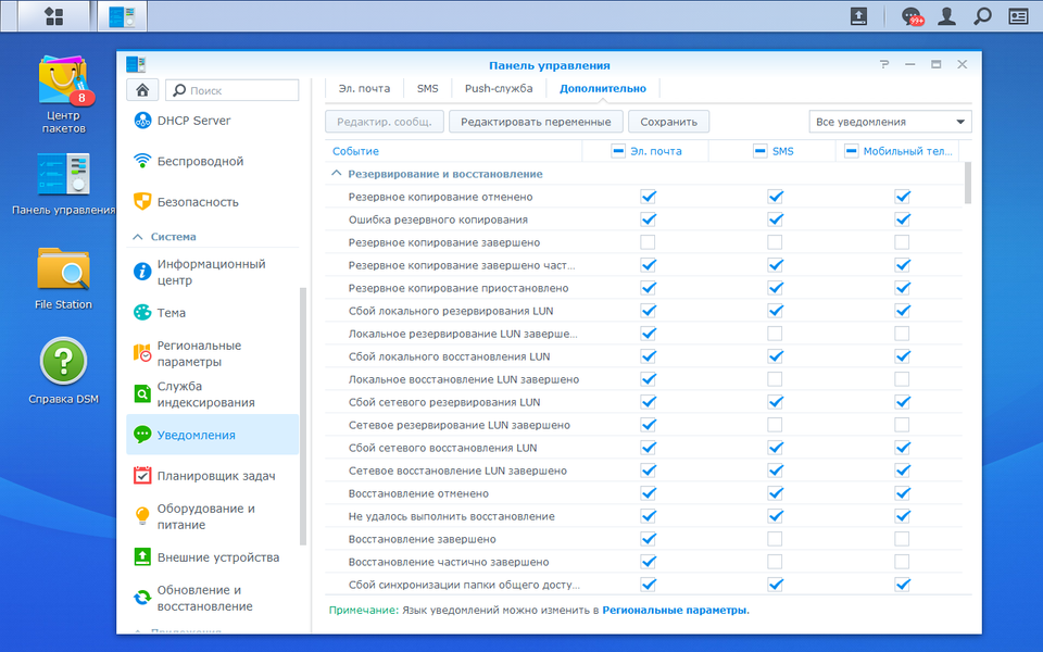 Сетевой накопитель Synology DS218+ на платформе Intel Celeron:, фото 15