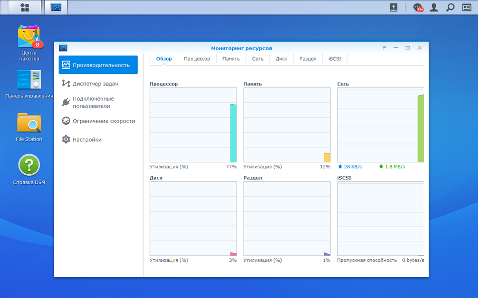 Сетевой накопитель Synology DS218+ на платформе Intel Celeron:, фото 16