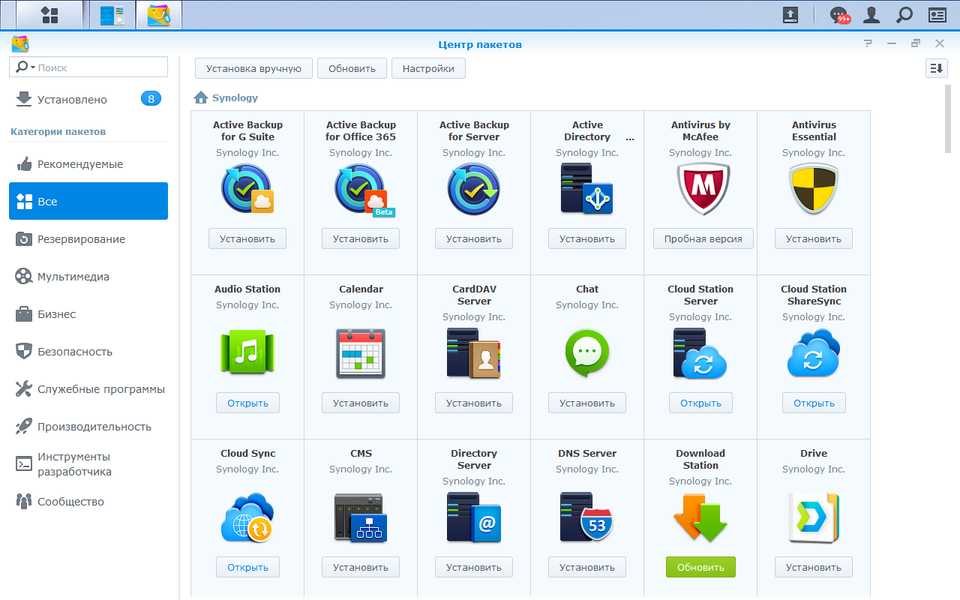 Сетевой накопитель Synology DS218+ на платформе Intel Celeron:, фото 17