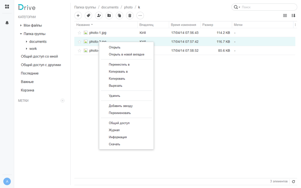 Сетевой накопитель Synology DS218+ на платформе Intel Celeron:, фото 21