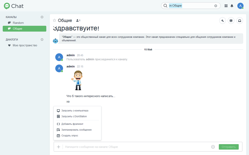 Сетевой накопитель Synology DS218+ на платформе Intel Celeron:, фото 25