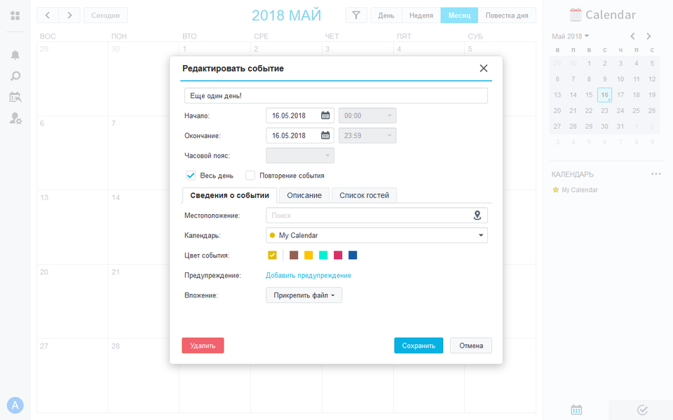Сетевой накопитель Synology DS218+ на платформе Intel Celeron:, фото 27