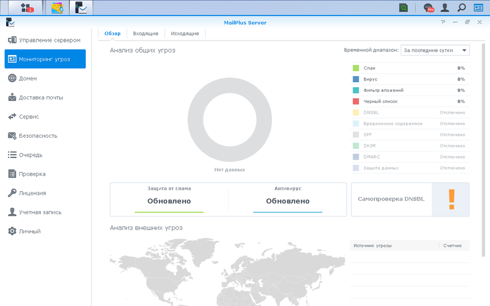 Сетевой накопитель Synology DS218+ на платформе Intel Celeron:, фото 29