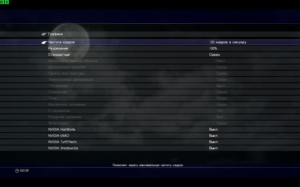 Тестирование в игре Final Fantasy XV на бюджетных платформах ПК:, фото 2
