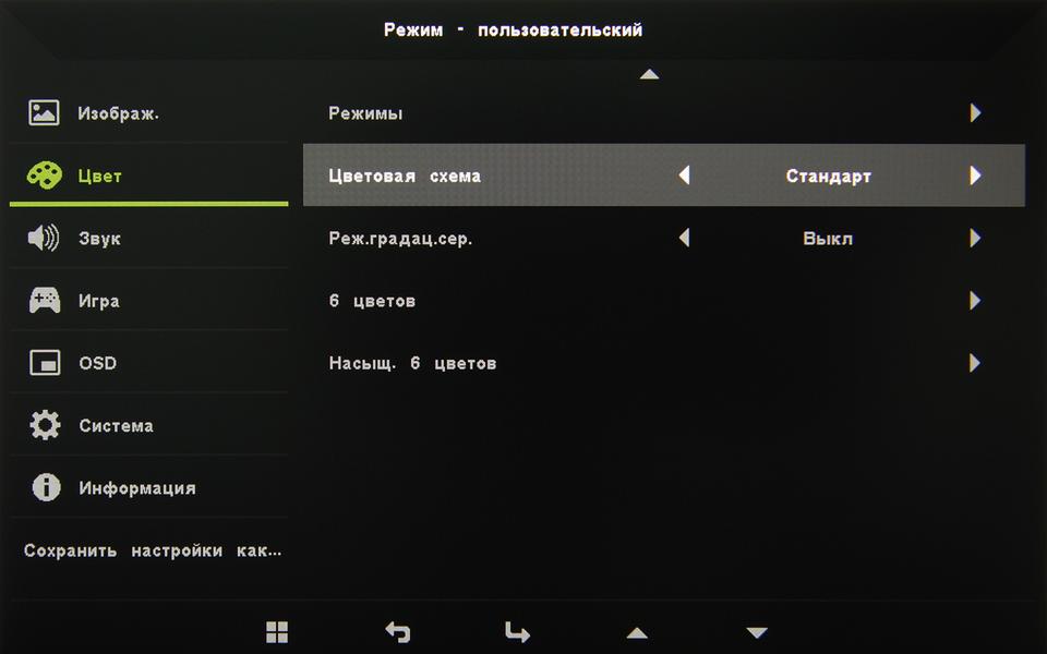 27-дюймовый 4K IPS-монитор Acer PE270K:, фото 16