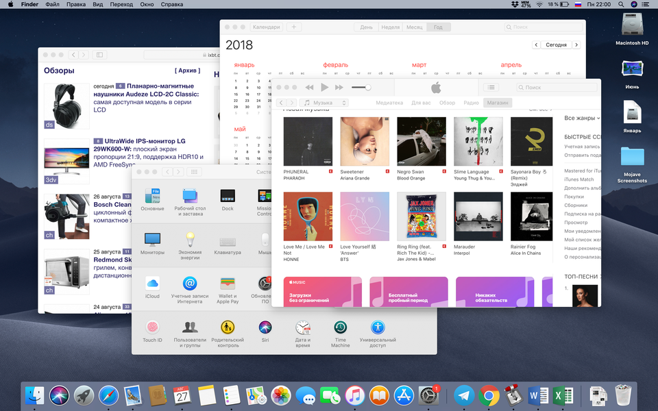 Операционная система macOS 10.14 Mojave:, фото 2