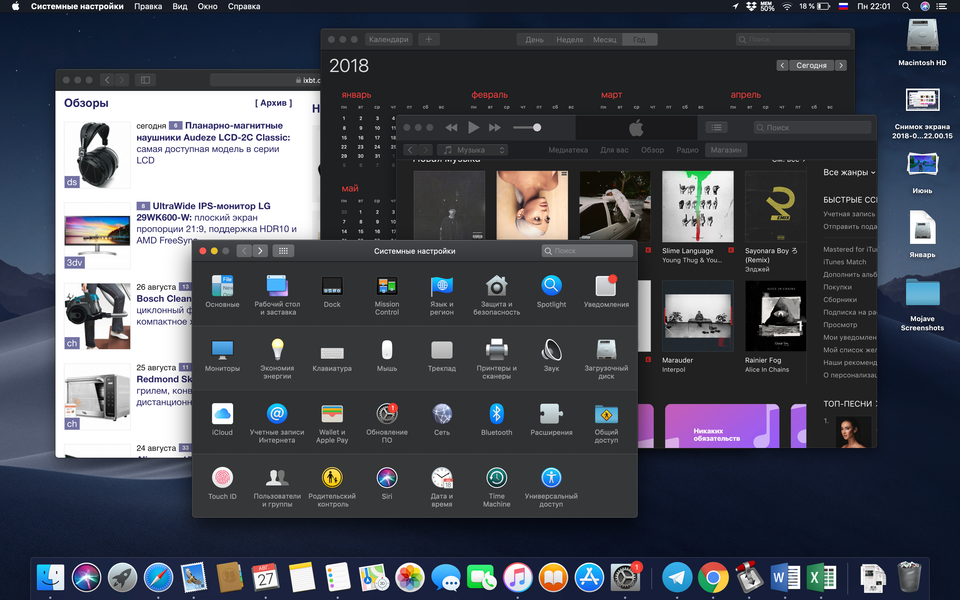 Операционная система macOS 10.14 Mojave:, фото 3