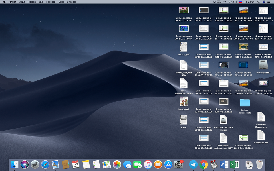 Операционная система macOS 10.14 Mojave:, фото 10