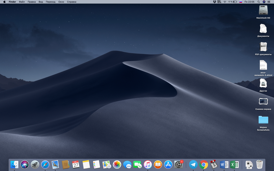 Операционная система macOS 10.14 Mojave:, фото 11
