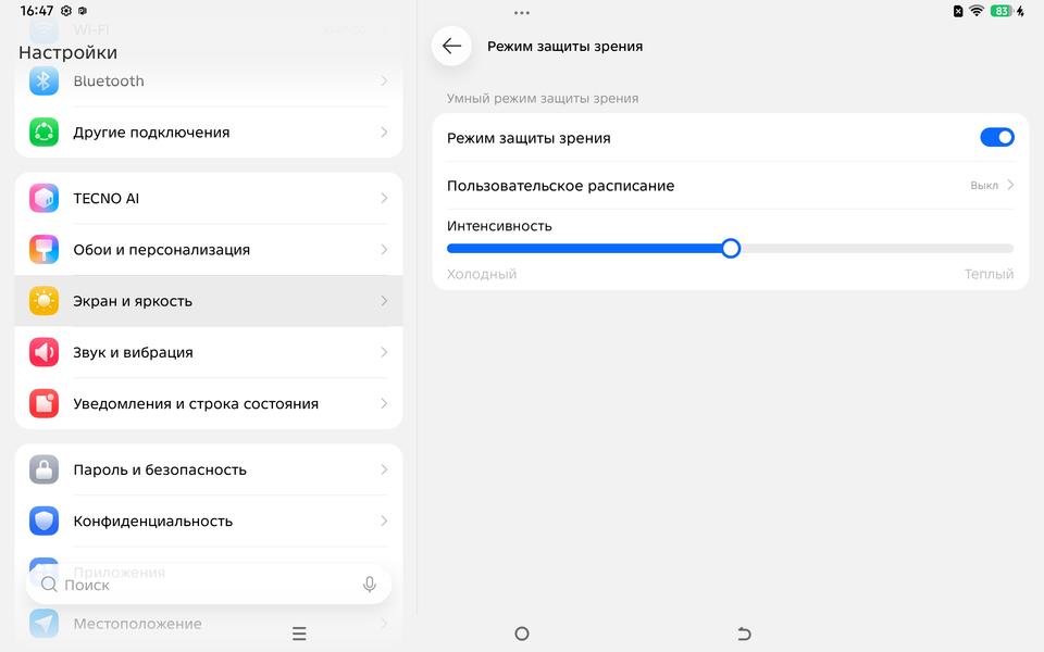 Планшет Tecno Megapad 2:, фото 26