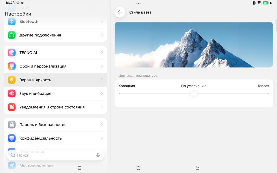 Планшет Tecno Megapad 2:, фото 23