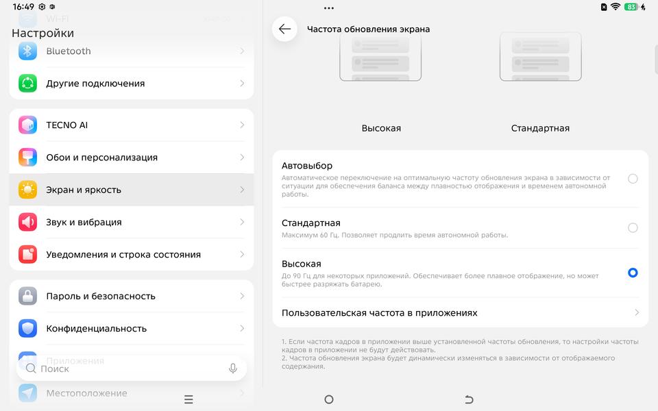 Планшет Tecno Megapad 2:, фото 27