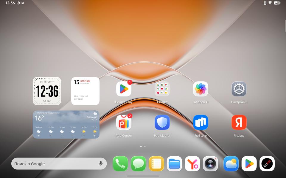 Планшет Tecno Megapad 2:, фото 30
