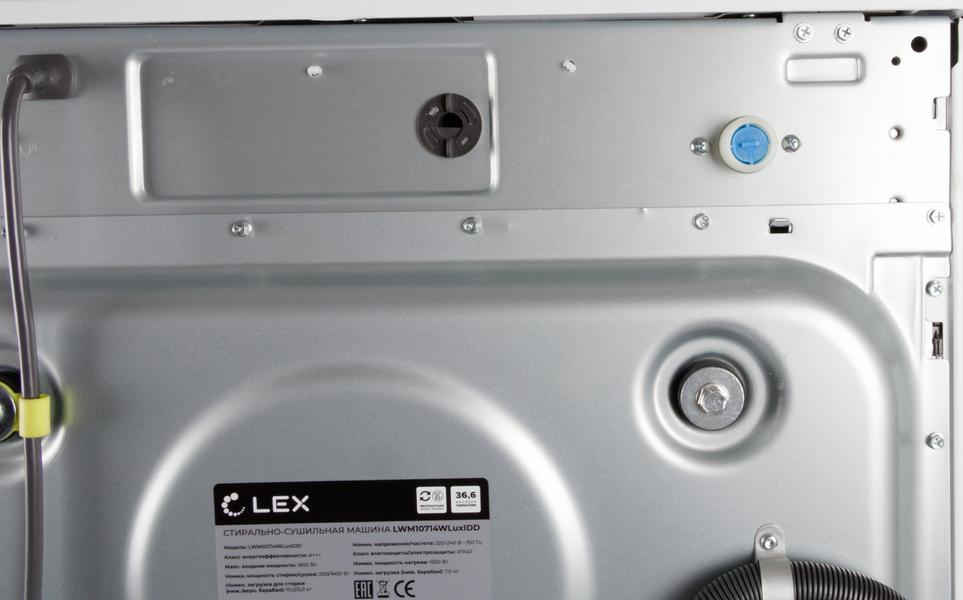 Стирально-сушильная машина Lex LWM10714WLuxIDD:, фото 14