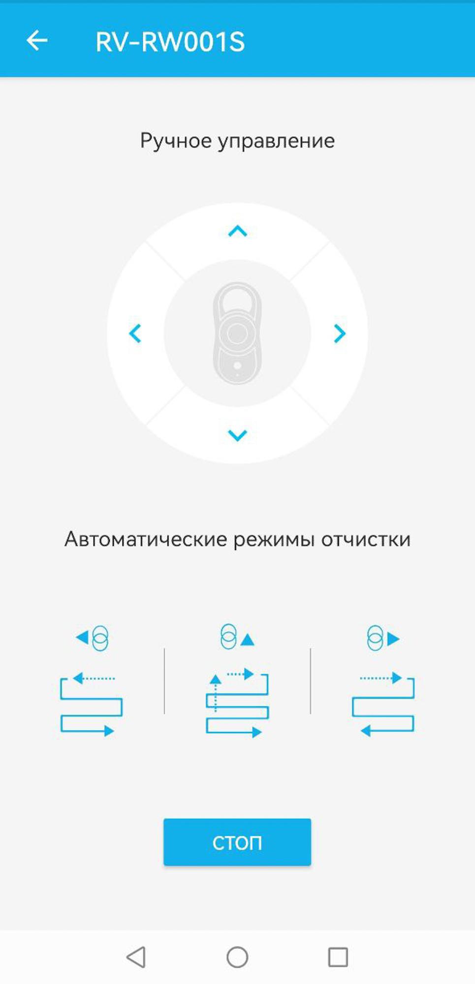Робот для мытья окон Red Solution SkyWiper RV-RW001S:, фото 26