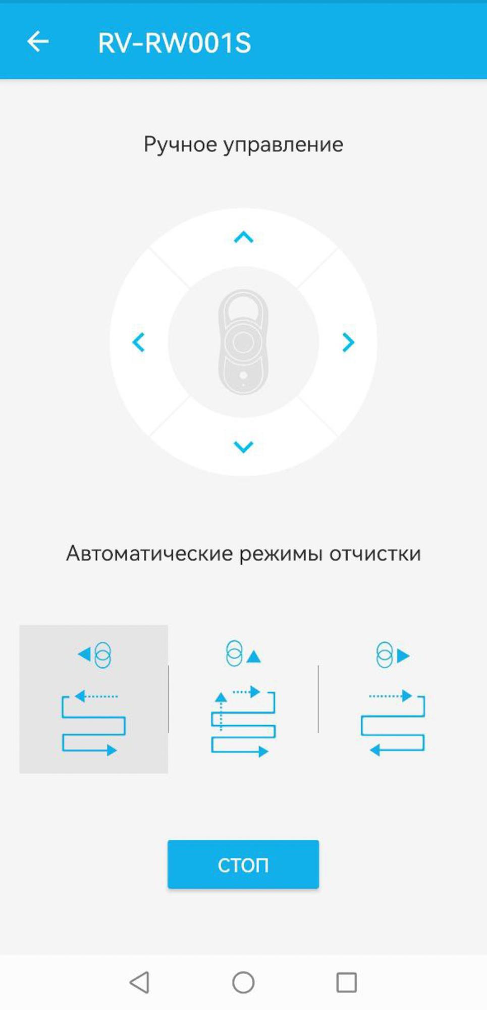 Робот для мытья окон Red Solution SkyWiper RV-RW001S:, фото 27