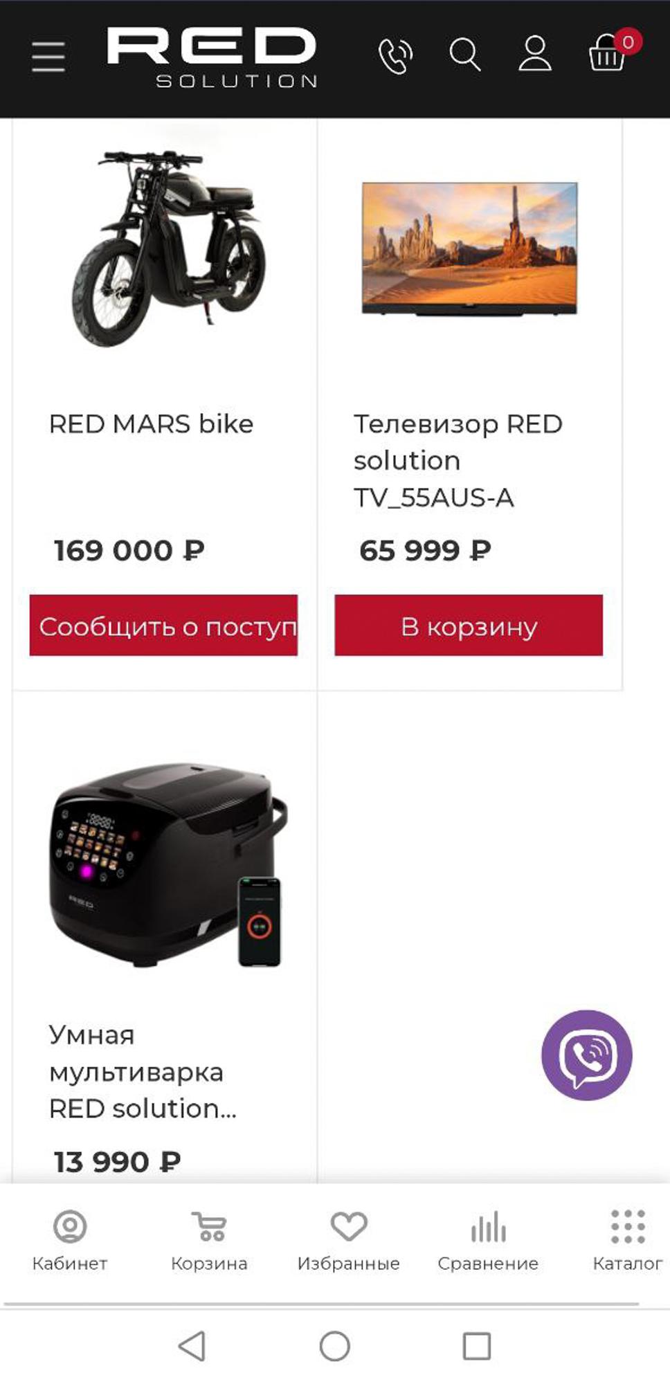Робот для мытья окон Red Solution SkyWiper RV-RW001S:, фото 25